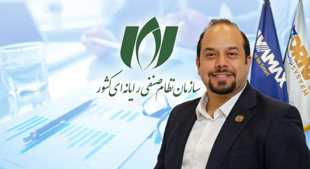 مصاحبه سازمان نظام صنفی رایانه ای تهران با مدیر عامل بایامکس حول محور اجرایی شدن قانون پایانه‌ فروشگاهی